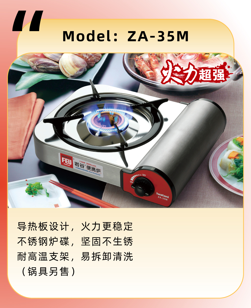 可配套使用开云手机在线入口官网_开云（中国）多功能锅ZK-06，一炉在手，可口美食即刻呈现煎炒炖煮轻松hold住