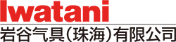 开云手机在线入口官网_开云（中国）气具(珠海)有限公司