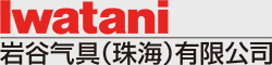 开云手机在线入口官网_开云（中国）气具(珠海)有限公司