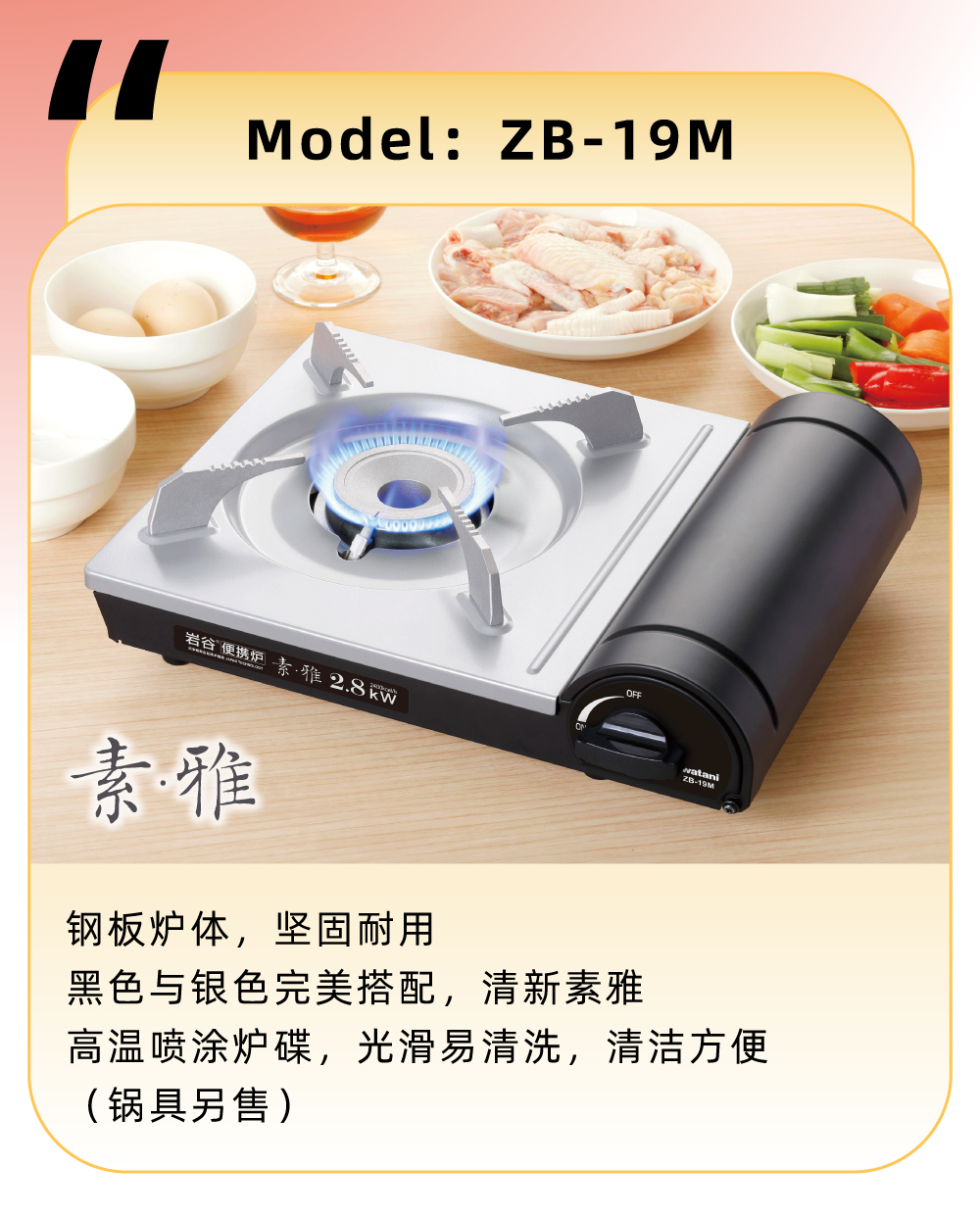 可搭配使用开云手机在线入口官网_开云（中国）烤盘